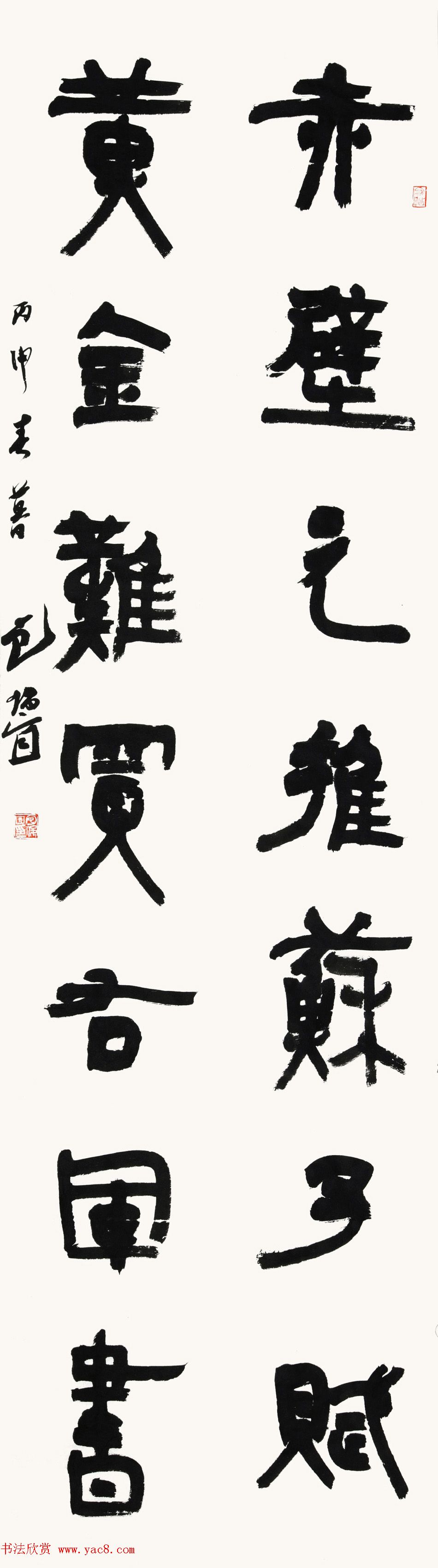 贵州书协主席包俊宜书法作品欣赏