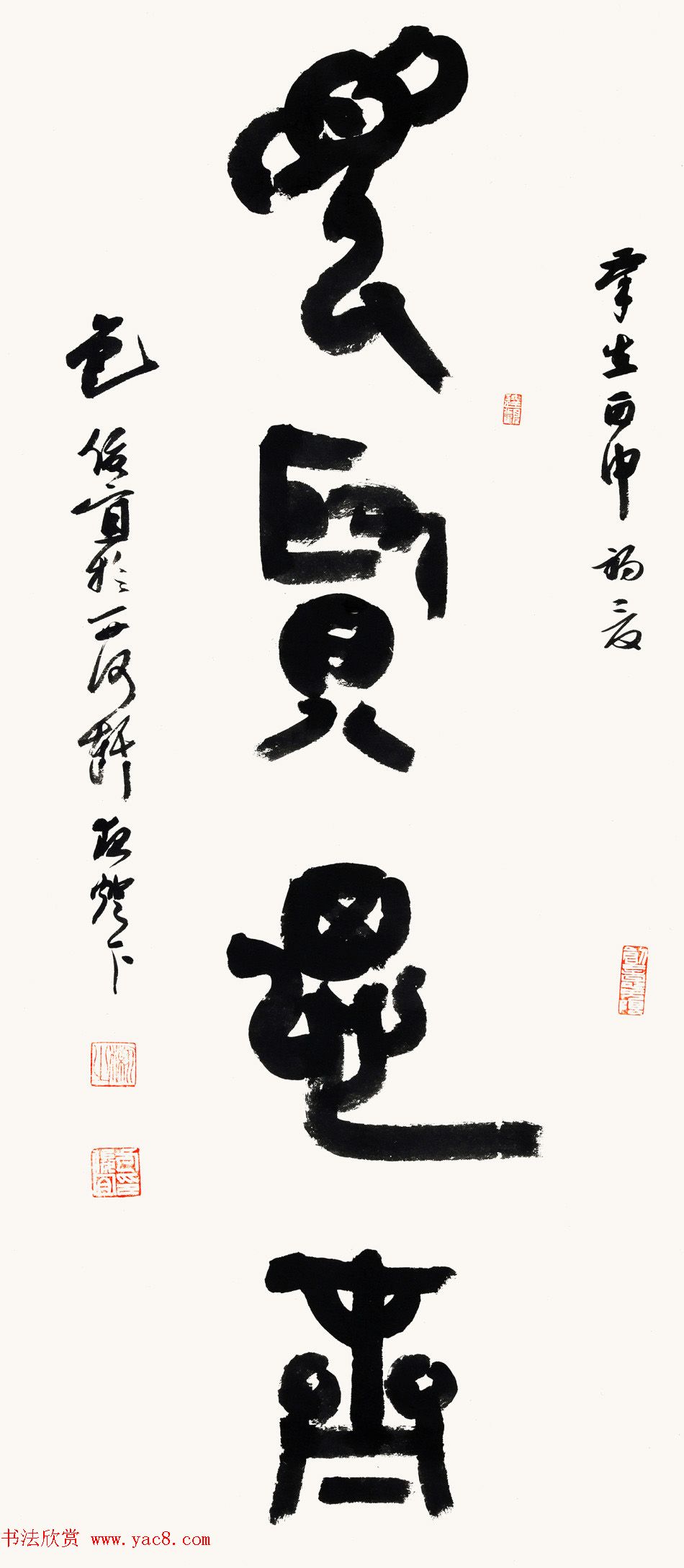 贵州书协主席包俊宜书法作品欣赏