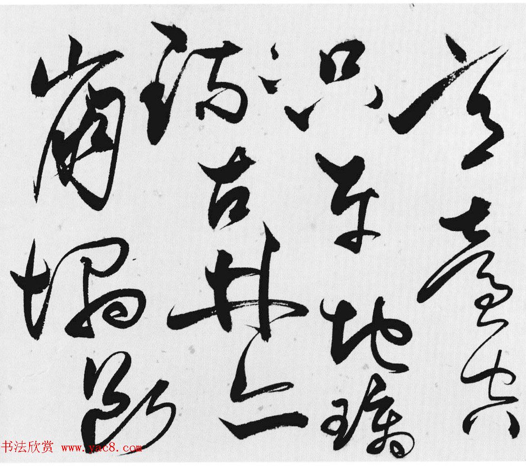 明代唐顺之草书手卷《歌凤台行卷》