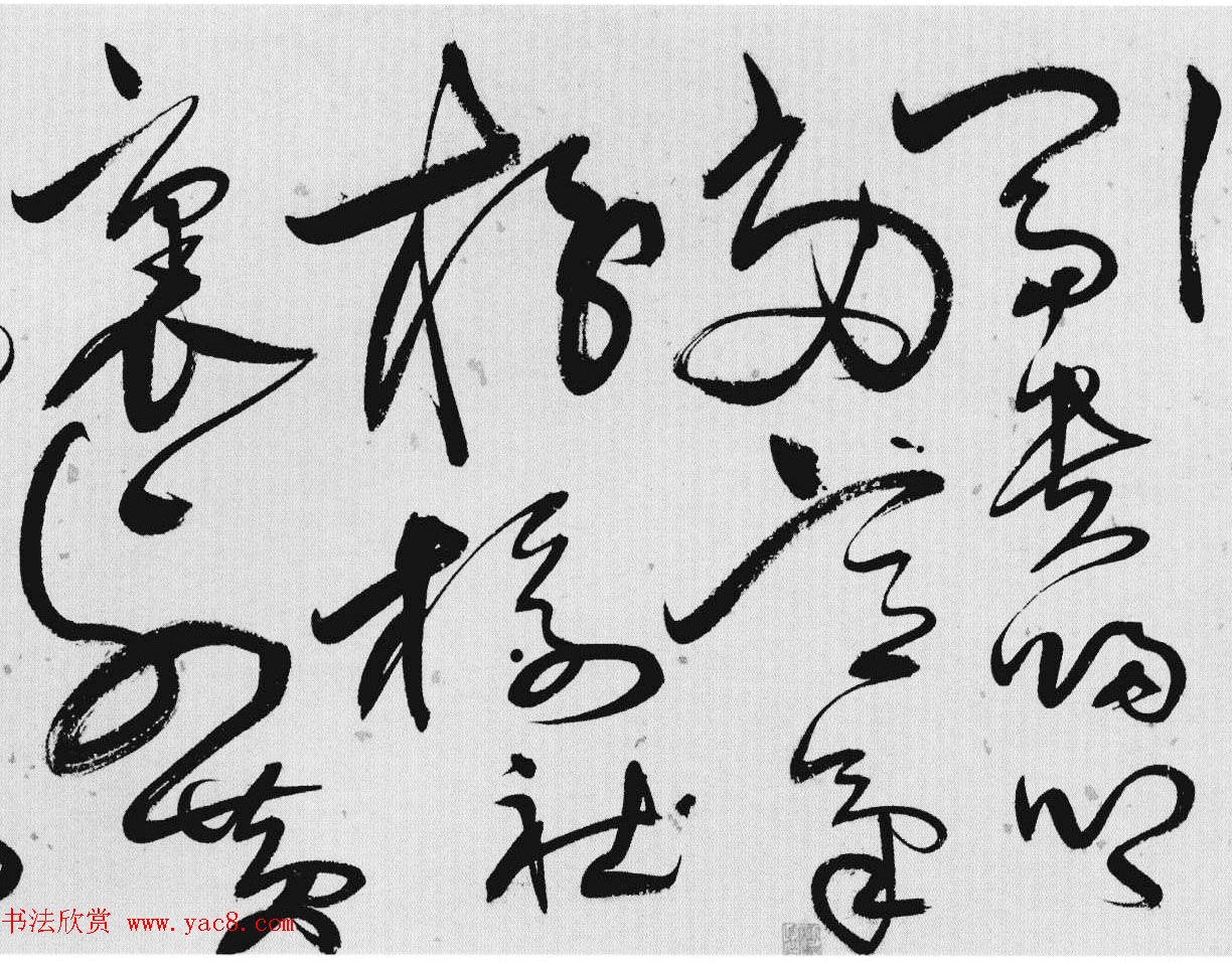 明代唐顺之草书手卷《歌凤台行卷》