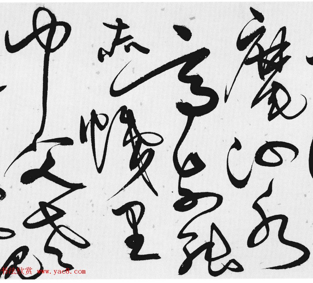 明代唐顺之草书手卷《歌凤台行卷》