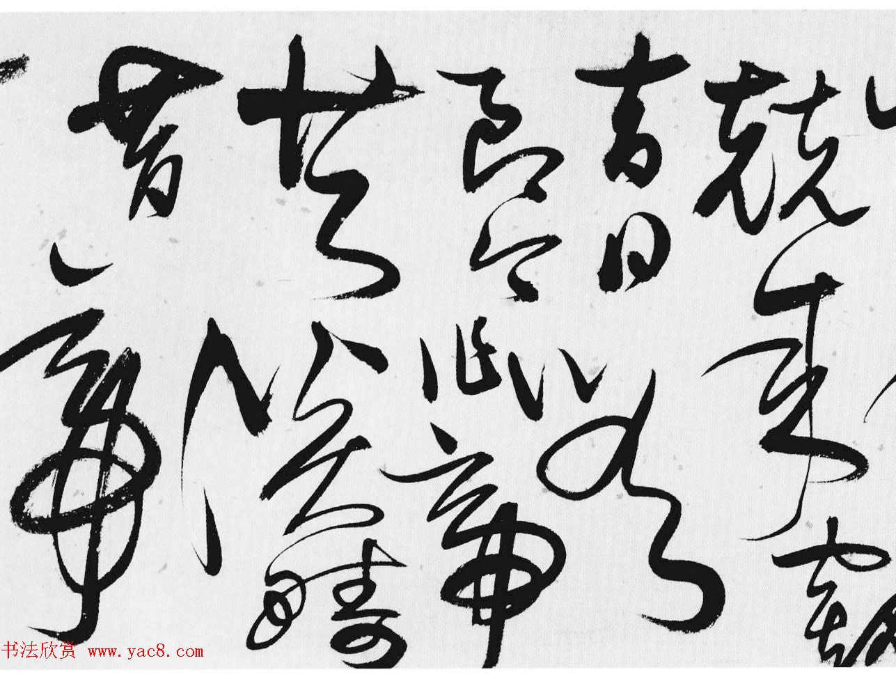 明代唐顺之草书手卷《歌凤台行卷》