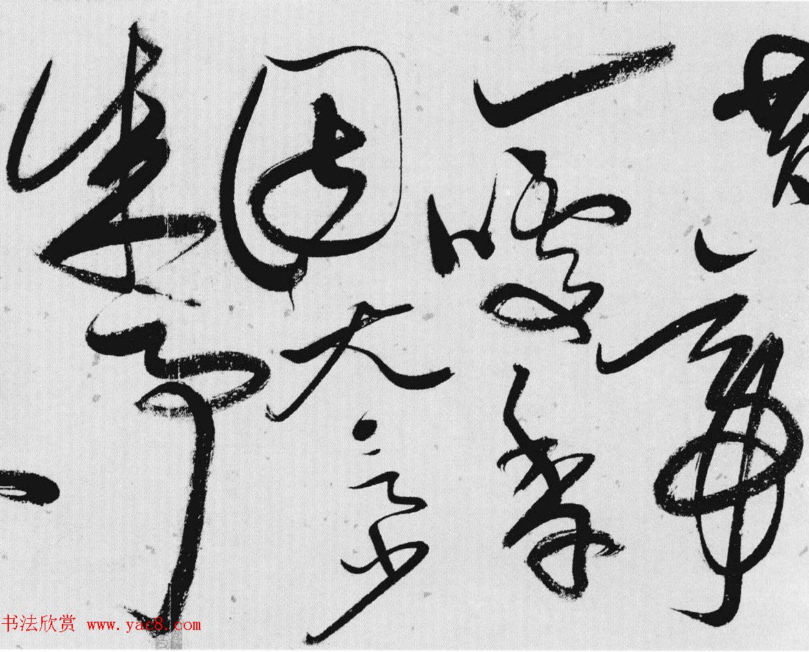 明代唐顺之草书手卷《歌凤台行卷》