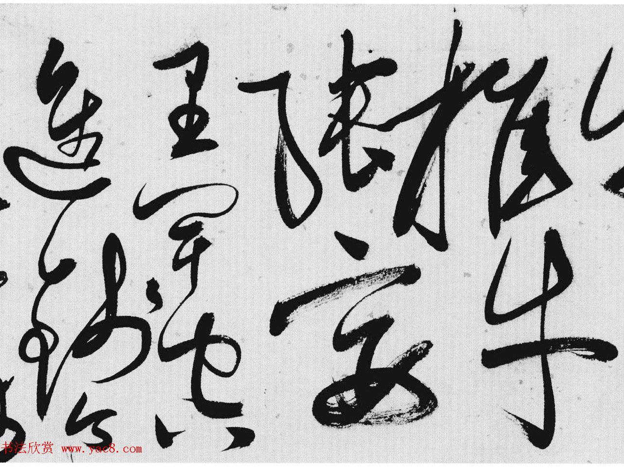 明代唐顺之草书手卷《歌凤台行卷》