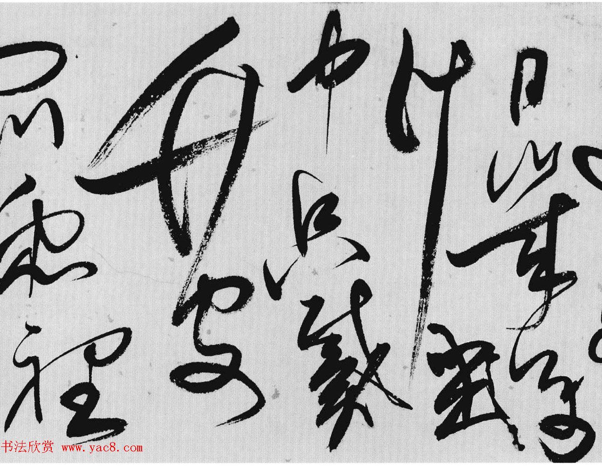 明代唐顺之草书手卷《歌凤台行卷》