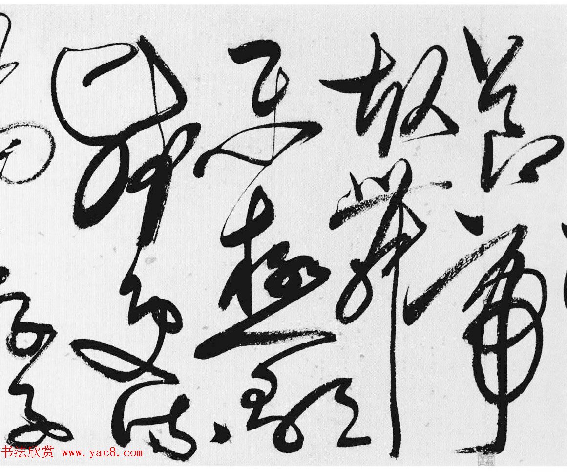 明代唐顺之草书手卷《歌凤台行卷》