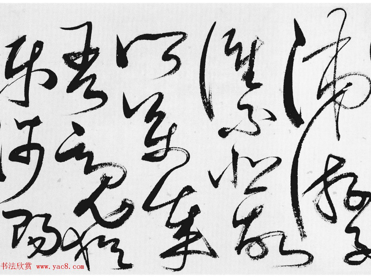 明代唐顺之草书手卷《歌凤台行卷》