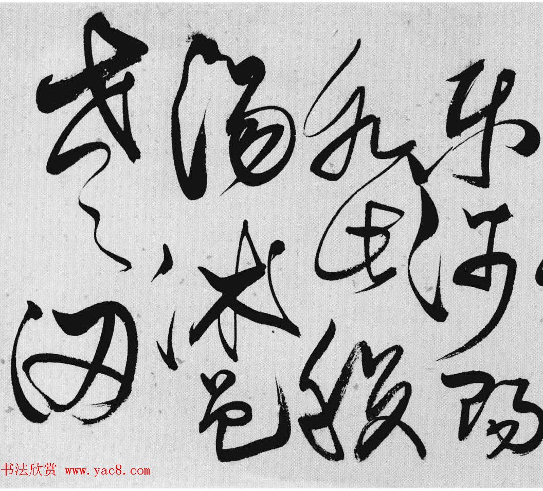 明代唐顺之草书手卷《歌凤台行卷》