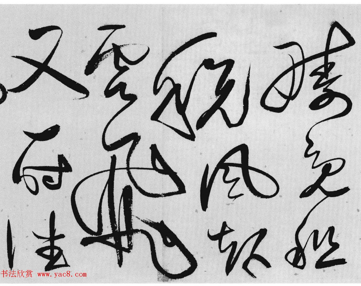 明代唐顺之草书手卷《歌凤台行卷》