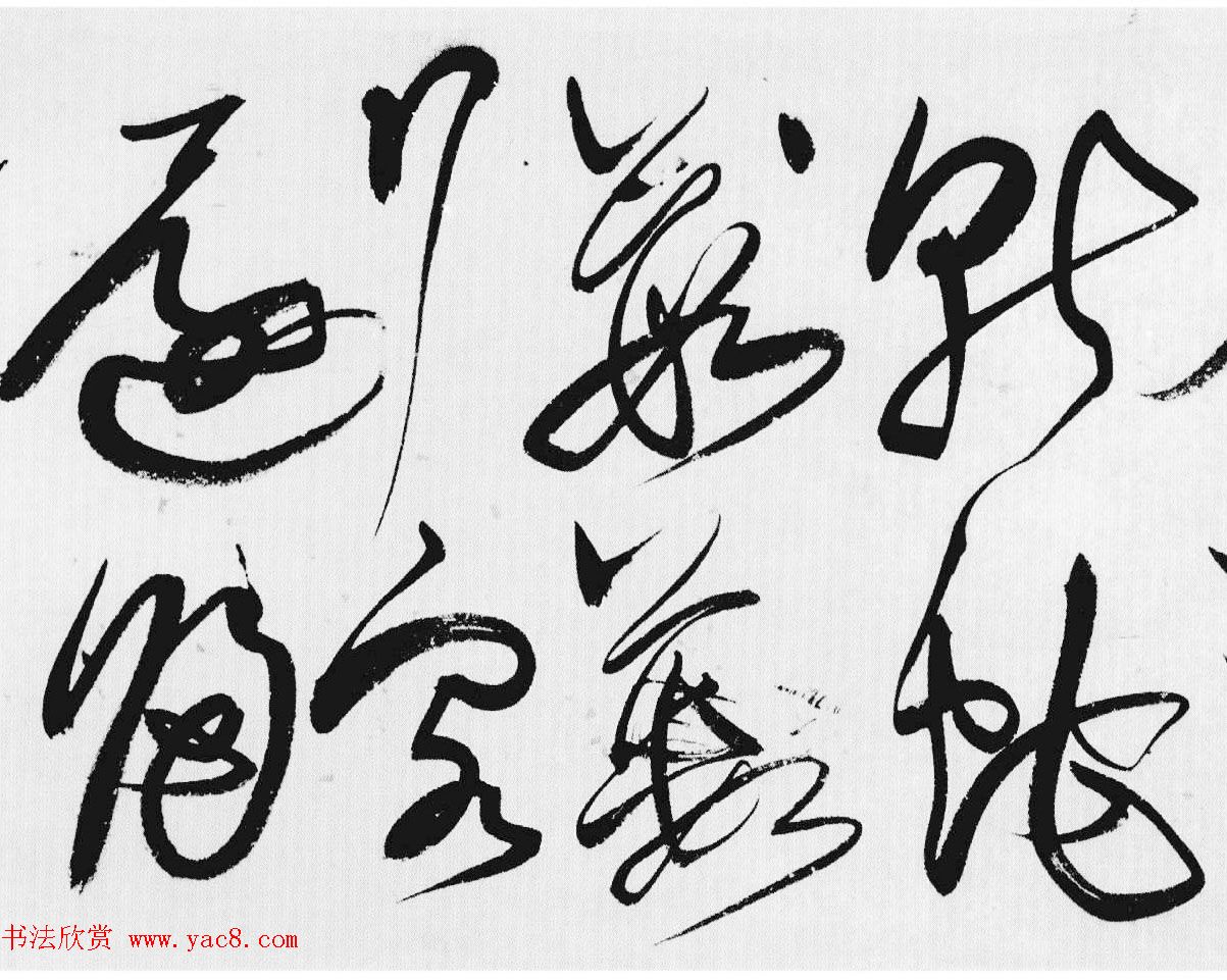 明代唐顺之草书手卷《歌凤台行卷》