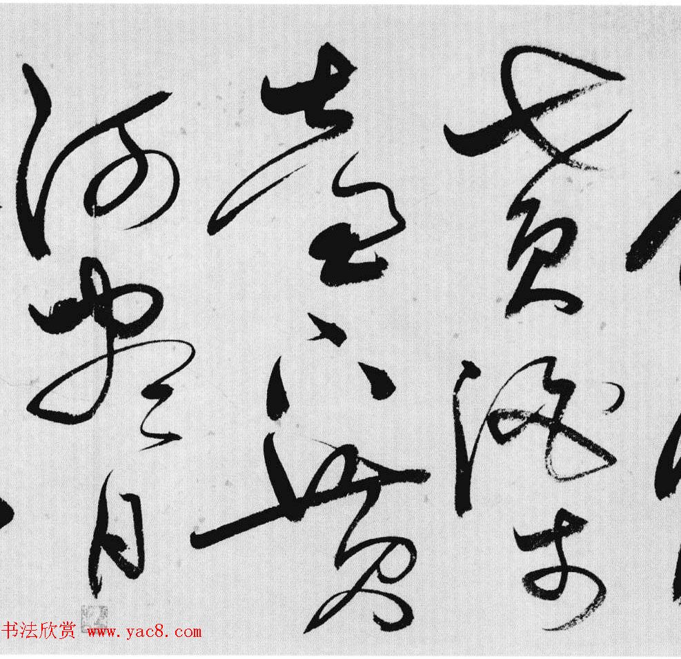 明代唐顺之草书手卷《歌凤台行卷》