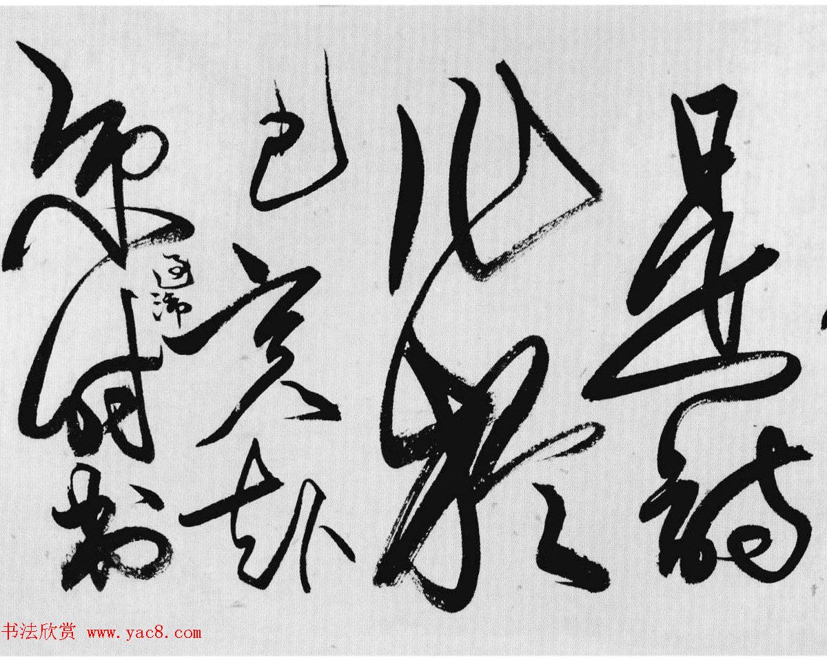 明代唐顺之草书手卷《歌凤台行卷》