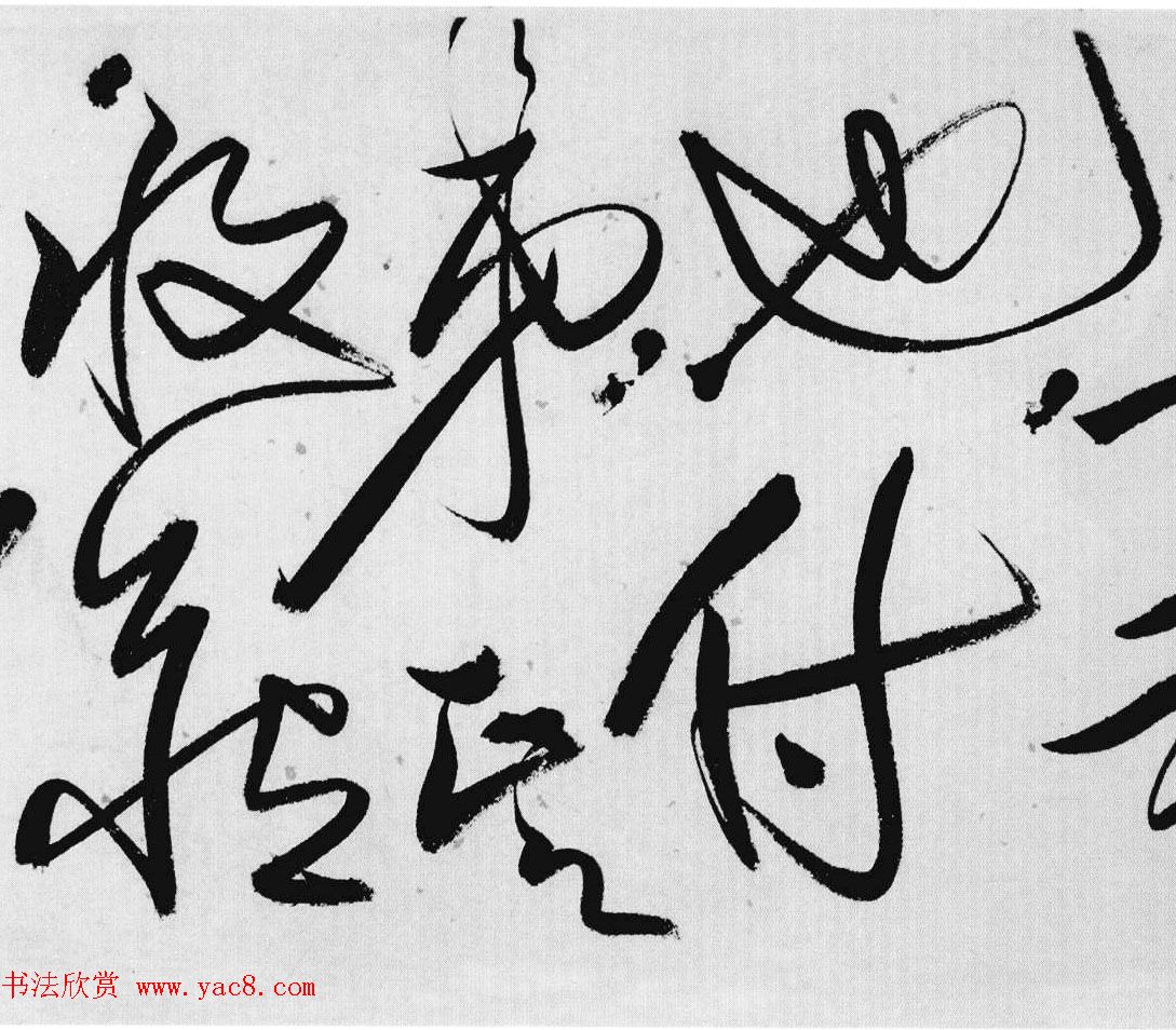 明代唐顺之草书手卷《歌凤台行卷》