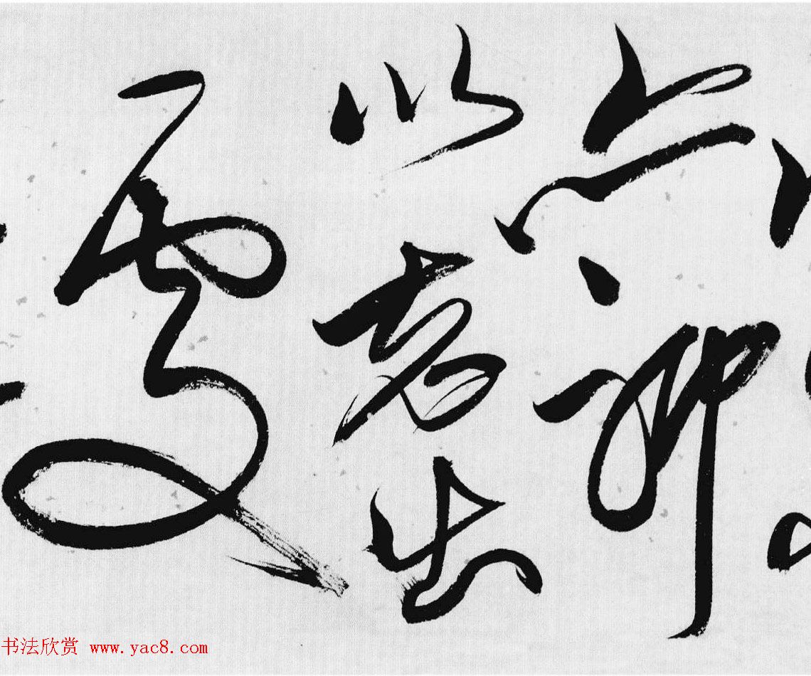 明代唐顺之草书手卷《歌凤台行卷》