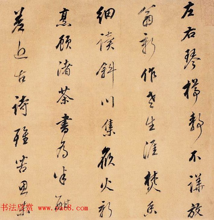 明代董其昌书法手卷《陆放翁诗三首》