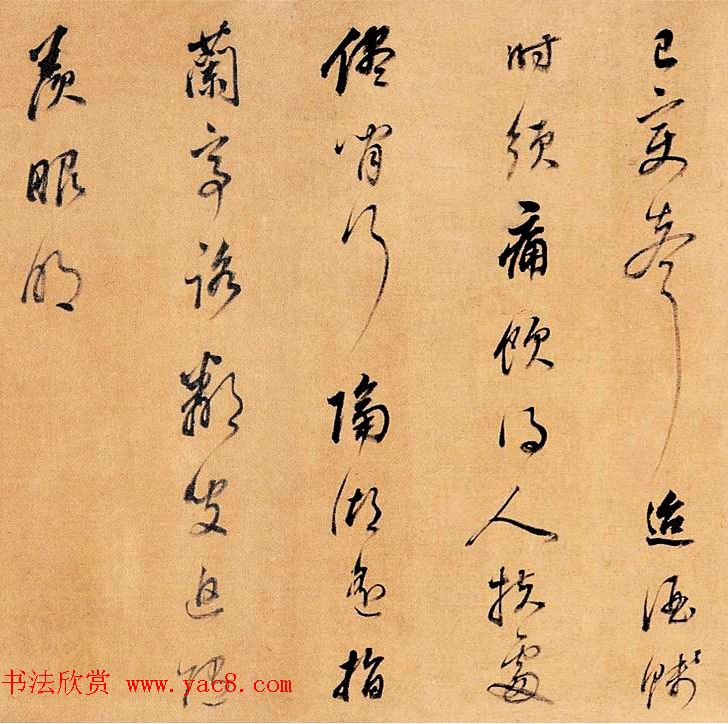 明代董其昌书法手卷《陆放翁诗三首》