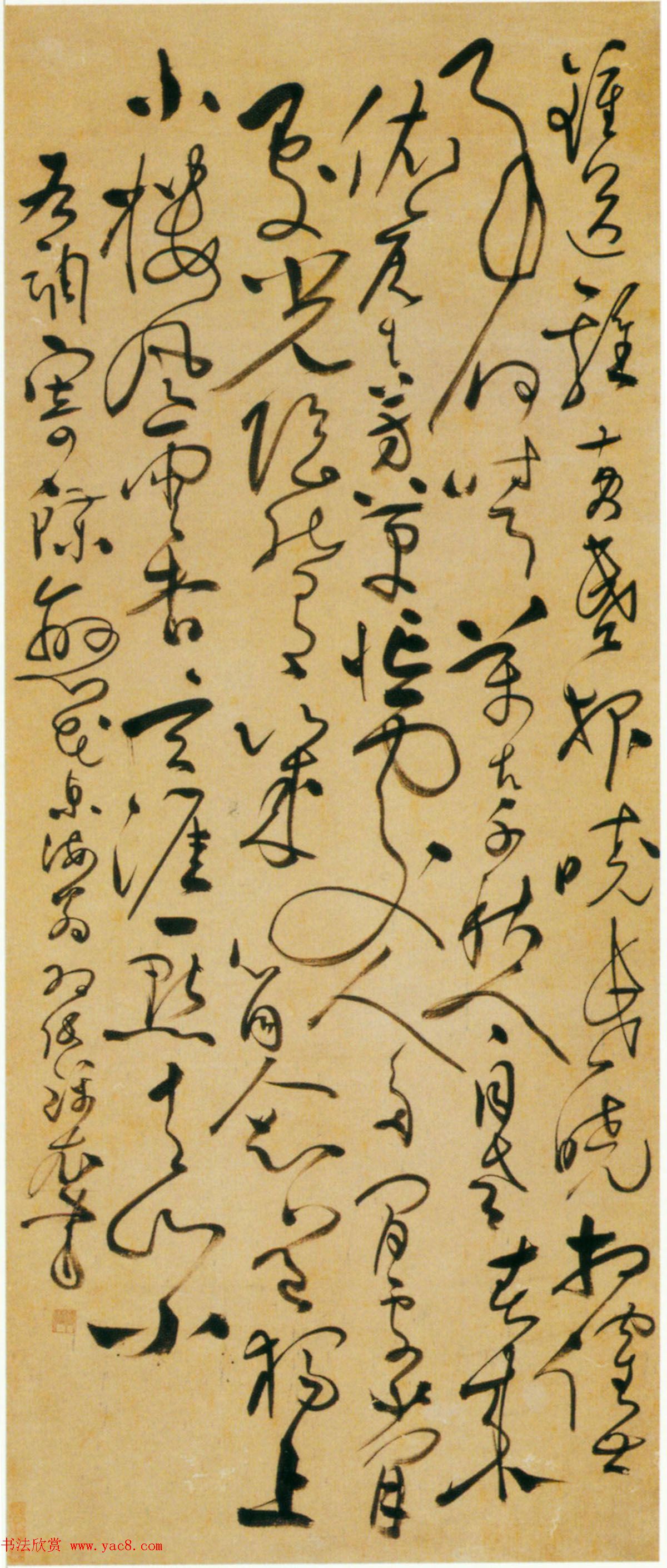 明代张弼草书作品《蝶恋花词轴》两种 明代张弼草书作品《蝶恋花词轴》两种