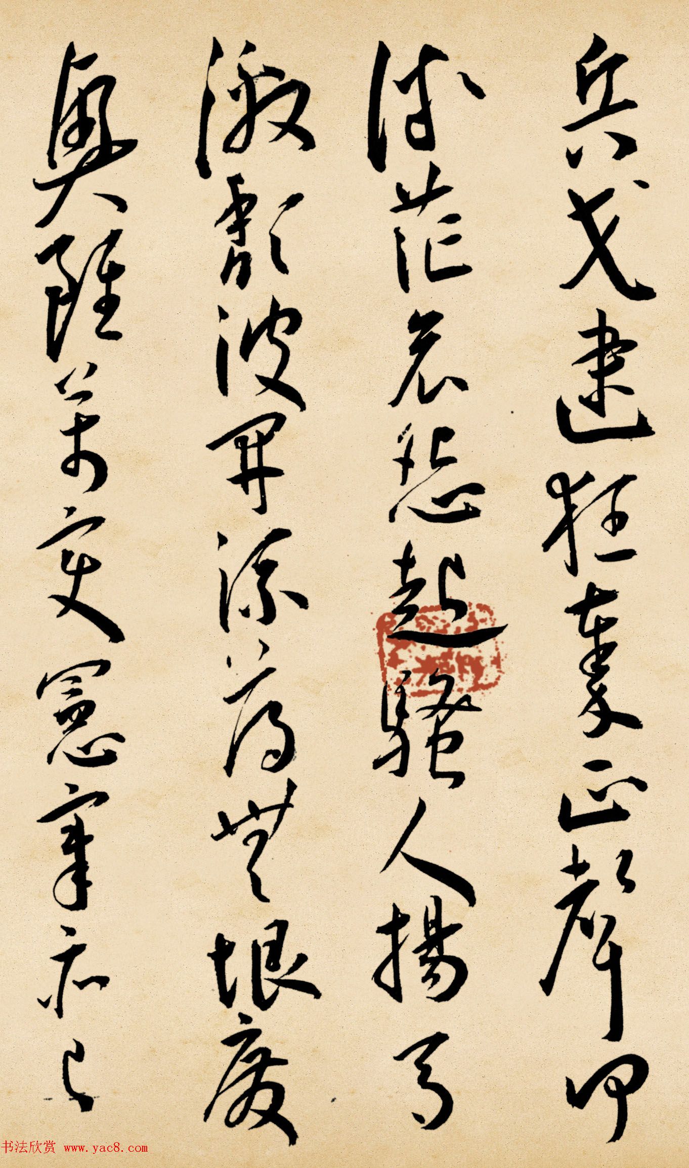 明代王宠草书诗卷《李太白古风诗九首》