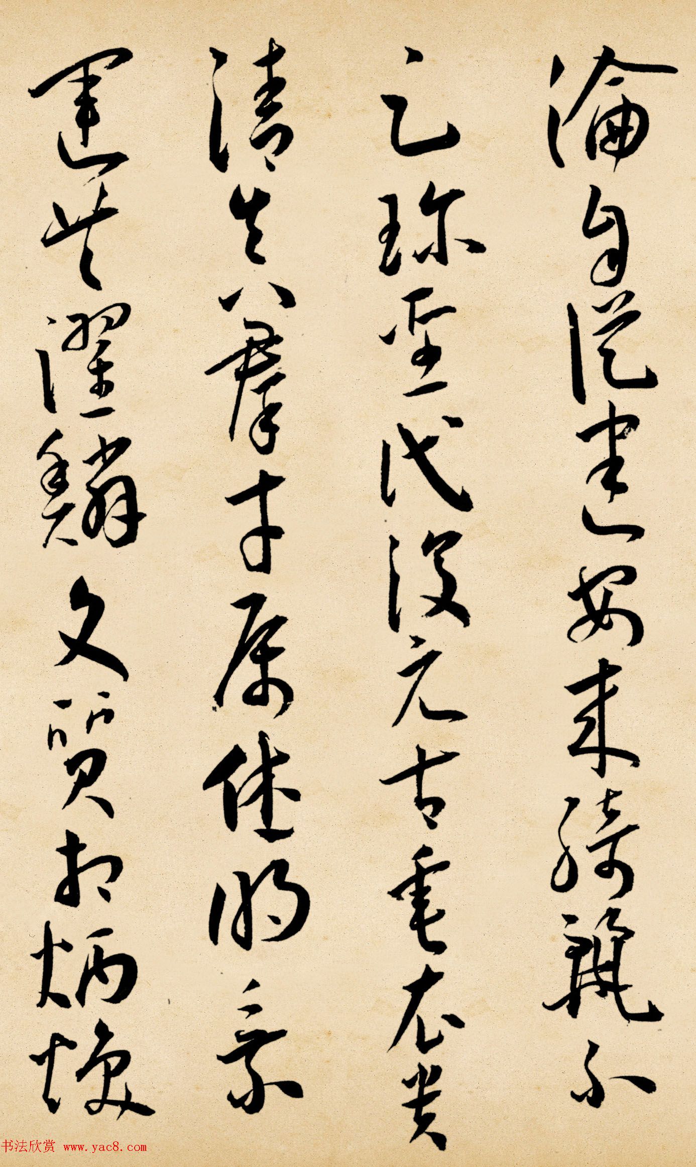 明代王宠草书诗卷《李太白古风诗九首》