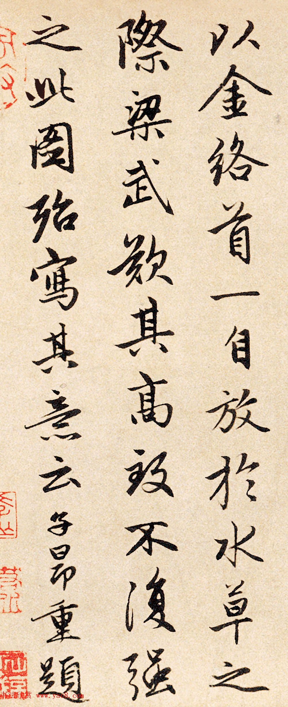 赵孟頫行书三跋《韩滉五牛图卷》 赵孟頫行书三跋《韩滉五牛图卷》