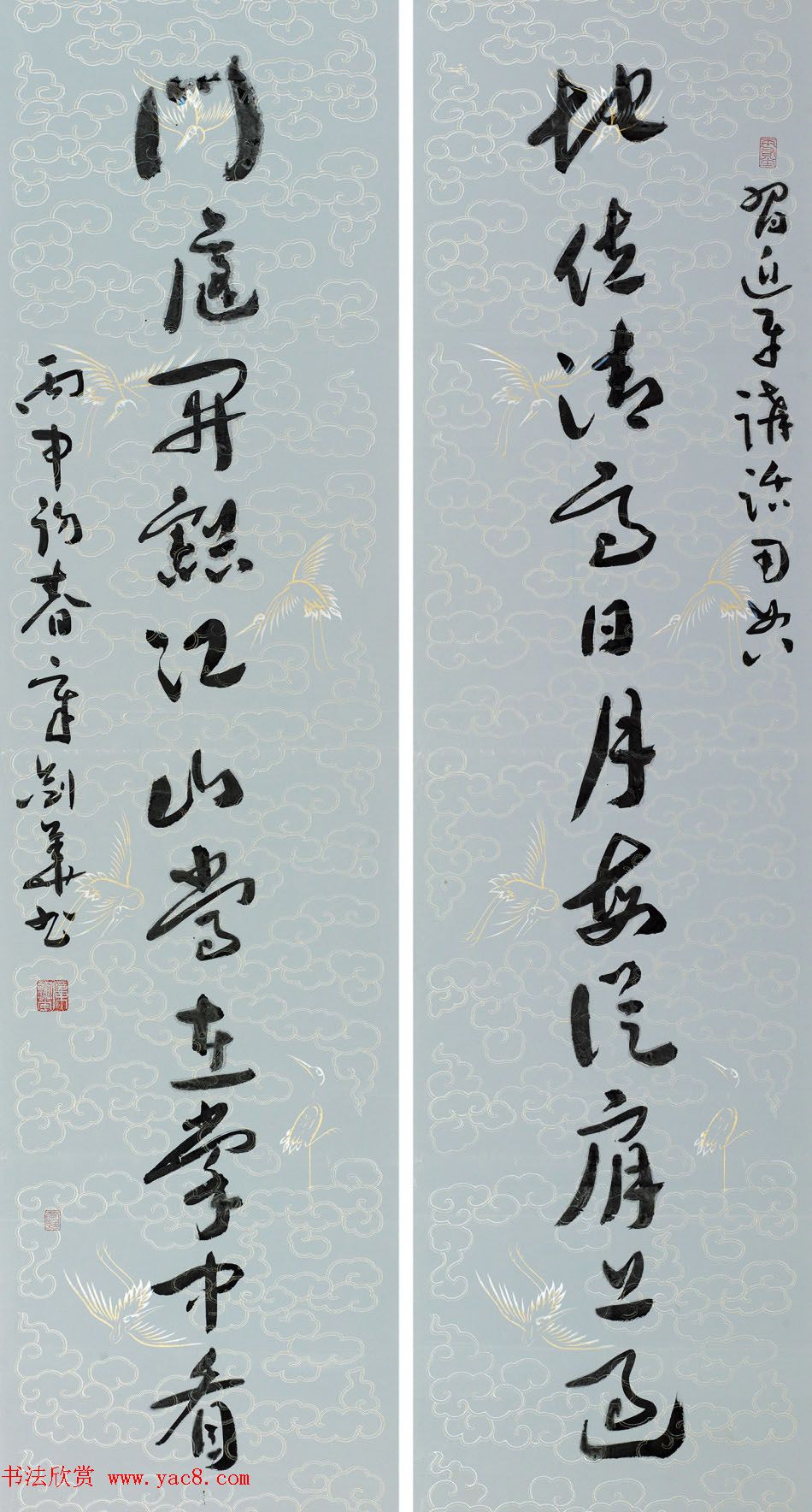 江苏章剑华章草书法作品欣赏 江苏章剑华章草书法作品欣赏