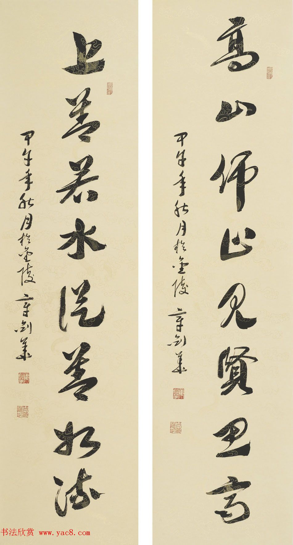 江苏章剑华章草书法作品欣赏 江苏章剑华章草书法作品欣赏