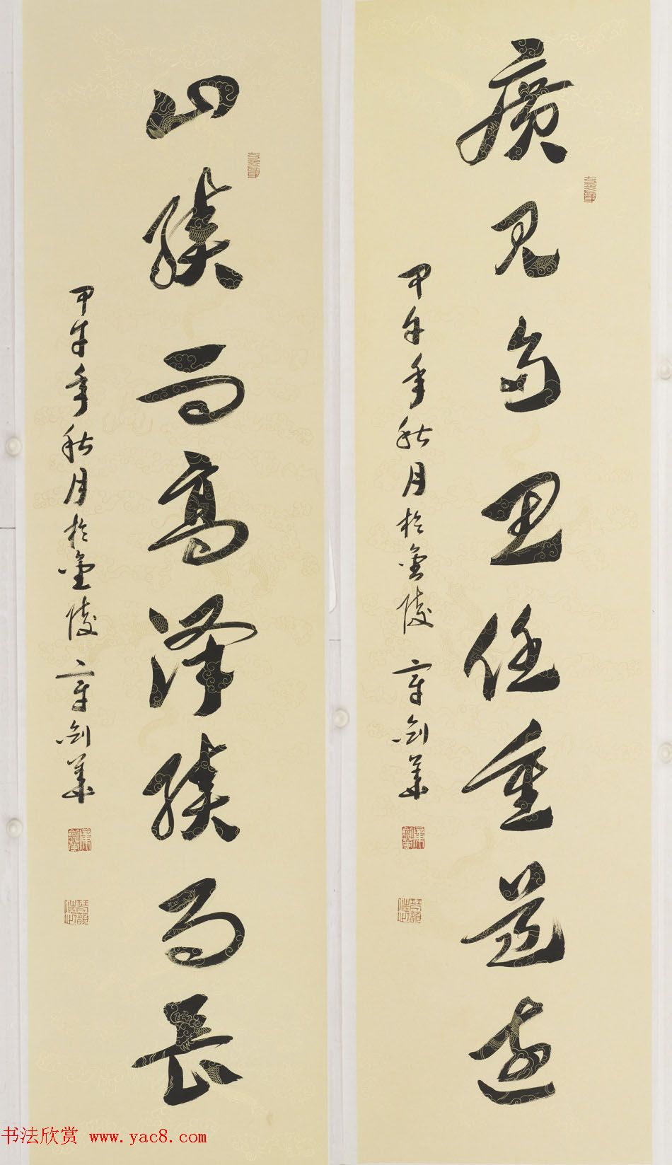 江苏章剑华章草书法作品欣赏 江苏章剑华章草书法作品欣赏