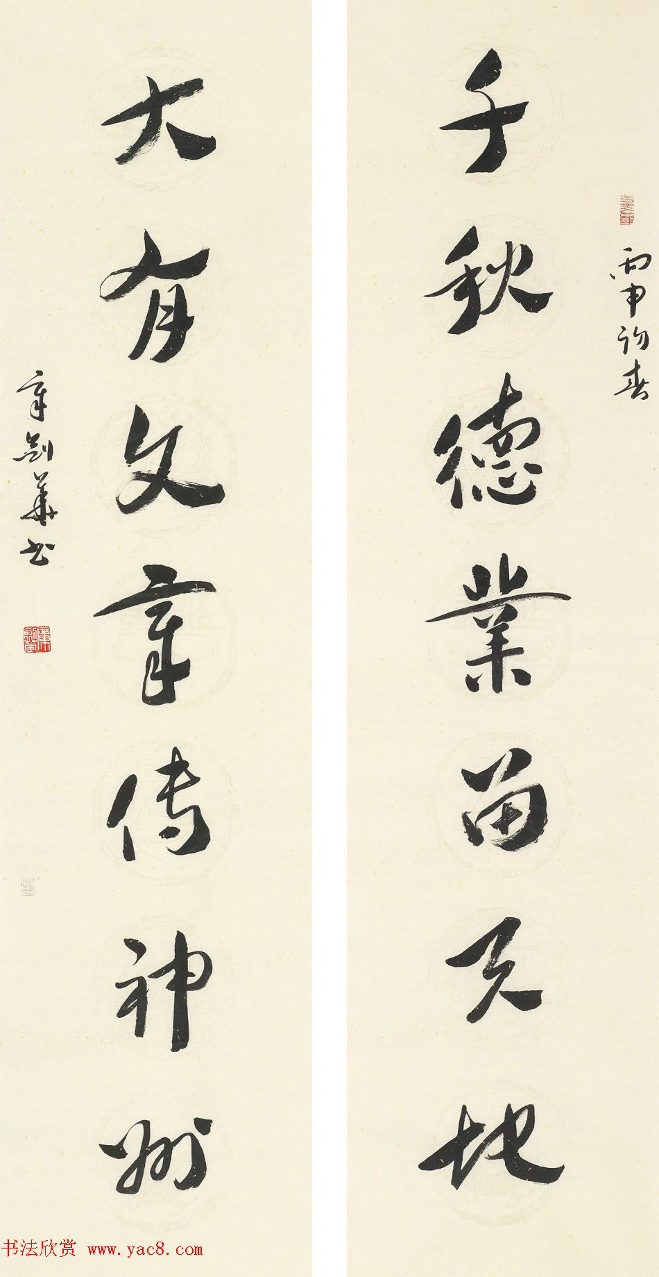 江苏章剑华章草书法作品欣赏