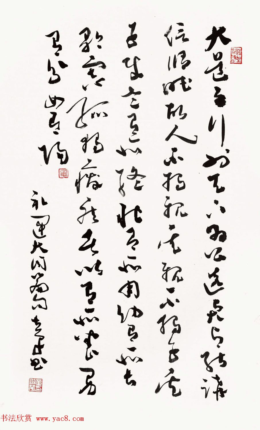 江苏章剑华章草书法作品欣赏 江苏章剑华章草书法作品欣赏