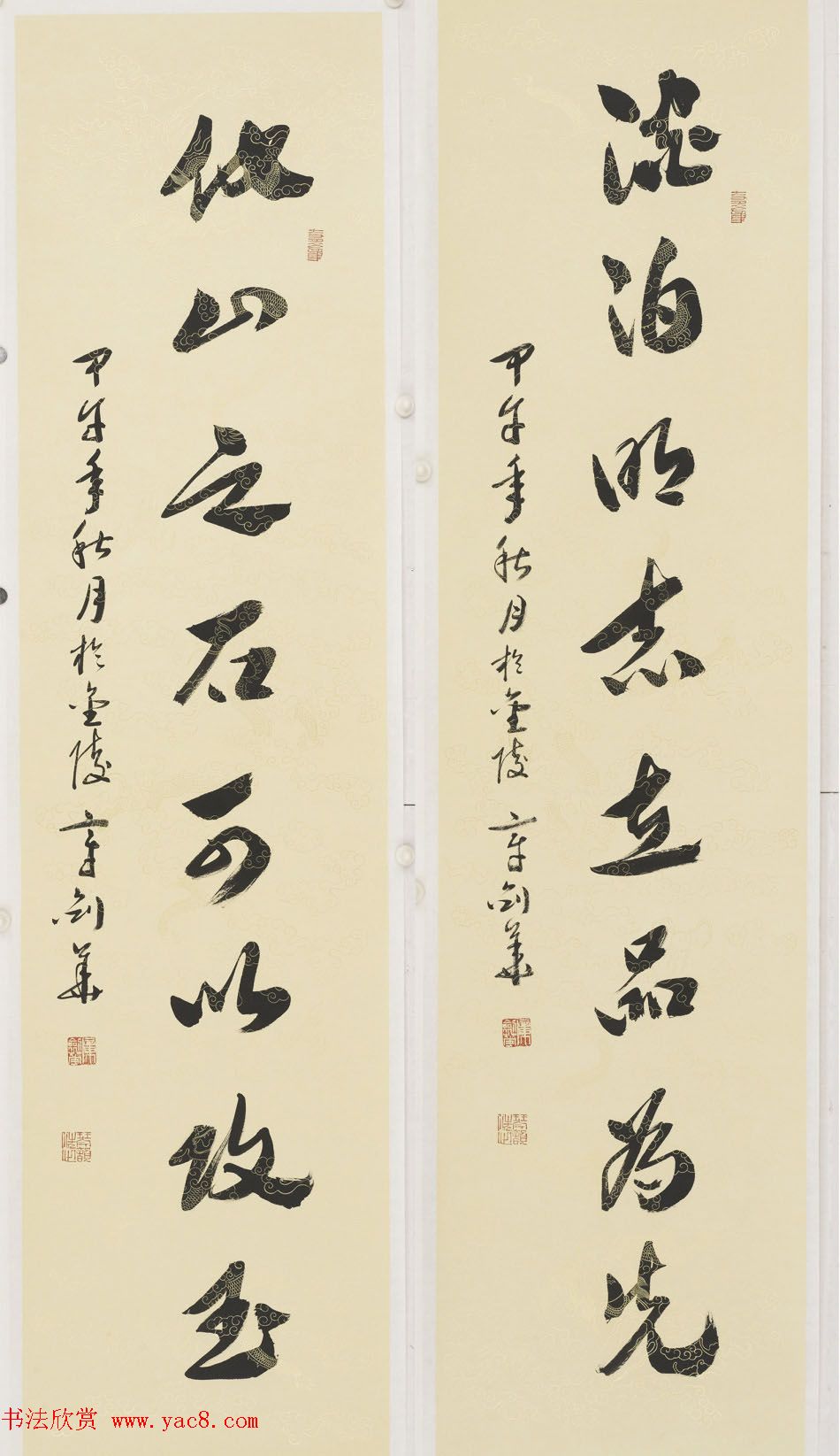 江苏章剑华章草书法作品欣赏 江苏章剑华章草书法作品欣赏