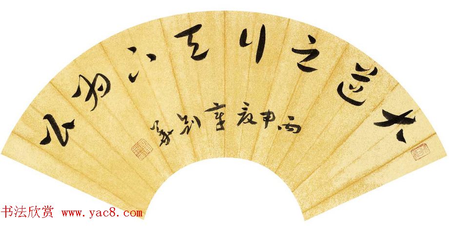 江苏章剑华章草书法作品欣赏