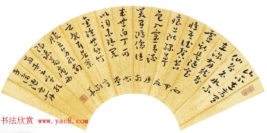 江苏章剑华章草书法作品欣赏 江苏章剑华章草书法作品欣赏