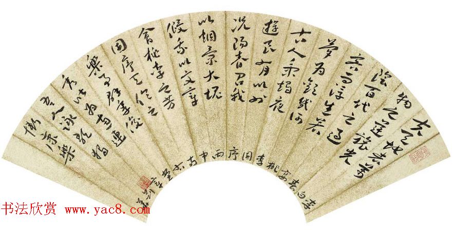 江苏章剑华章草书法作品欣赏 江苏章剑华章草书法作品欣赏