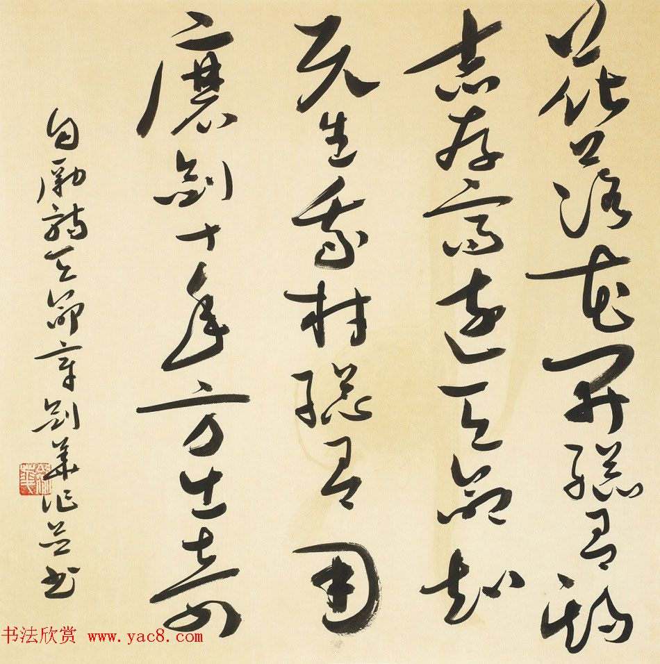 江苏章剑华章草书法作品欣赏 江苏章剑华章草书法作品欣赏