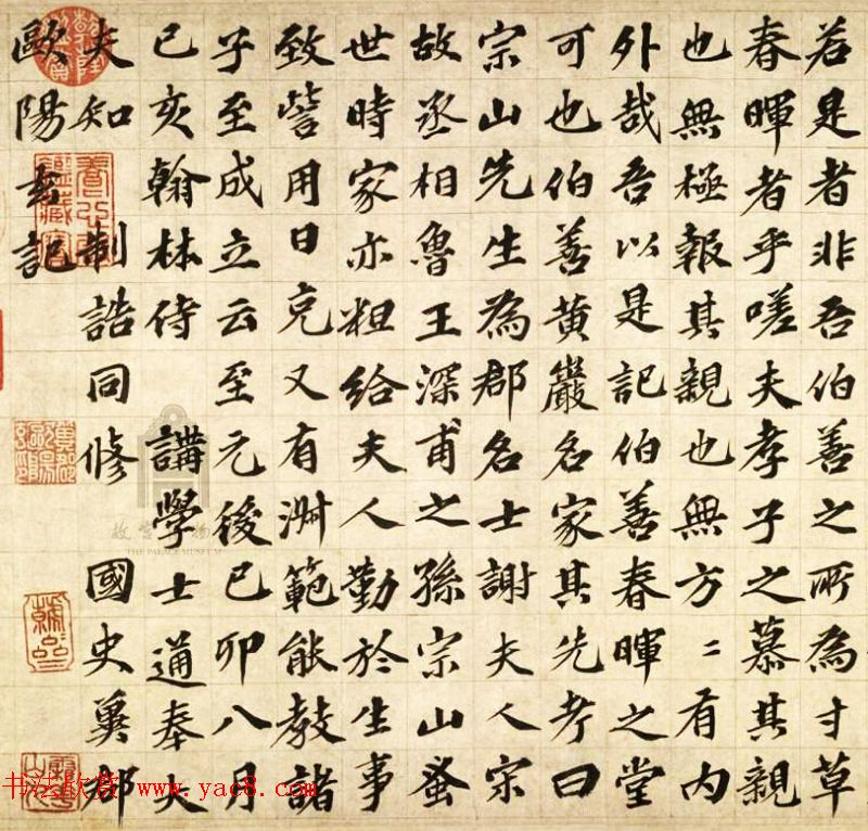 元代欧阳玄57岁楷书《春晖堂记》卷 元代欧阳玄57岁楷书《春晖堂记》卷