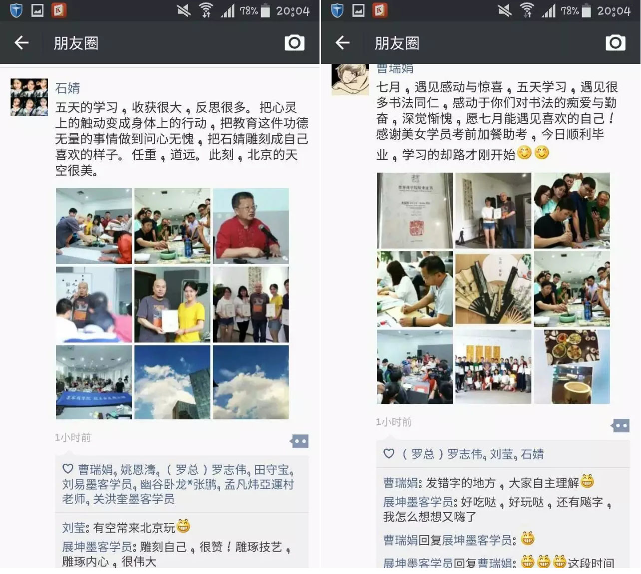 师者传道,上道得有“驾照”!墨客商学院书法教师职业注册集训班8月开课! 师者传道,上道得有“驾照”!墨客商学院书法教师职业注册集训班8月开课!