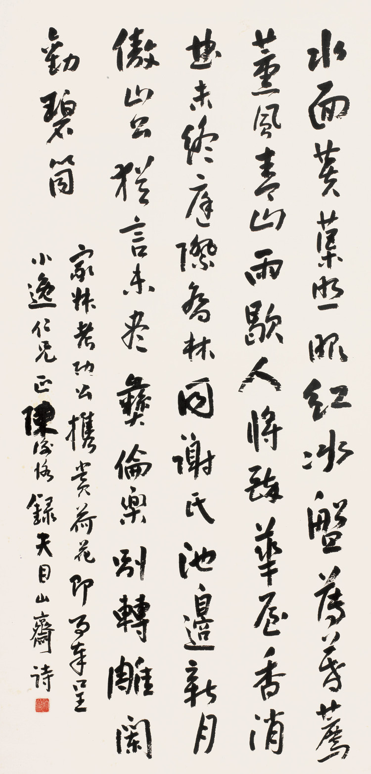 近代著名书画家陈师曾书法作品欣赏