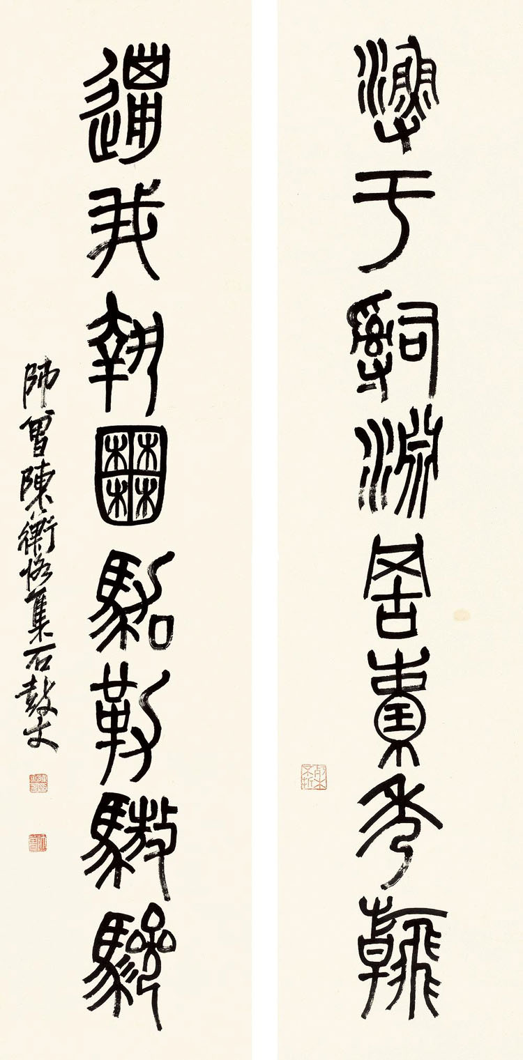 近代著名书画家陈师曾书法作品欣赏