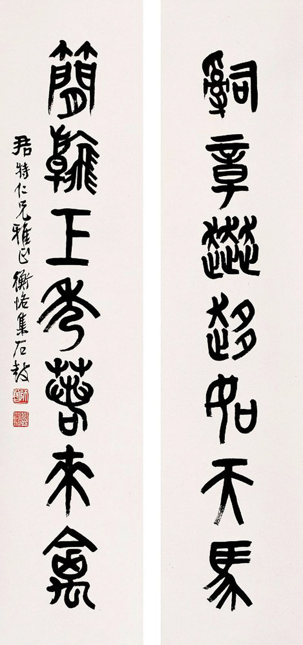 近代著名书画家陈师曾书法作品欣赏