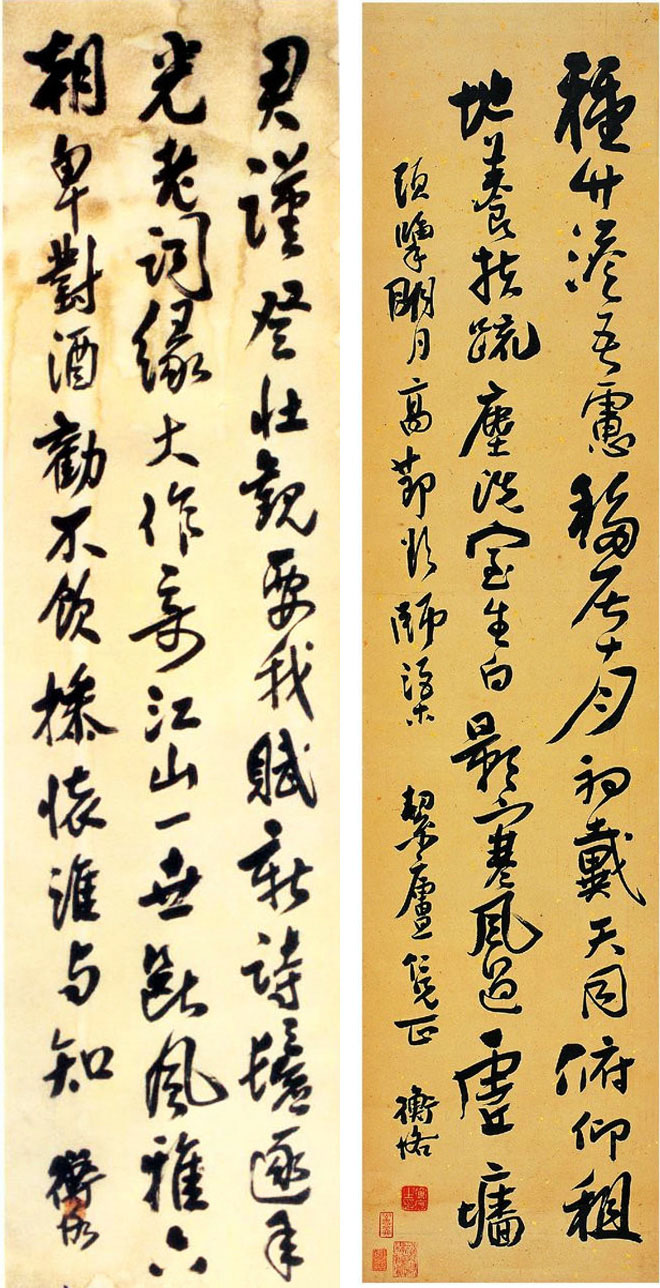 近代著名书画家陈师曾书法作品欣赏