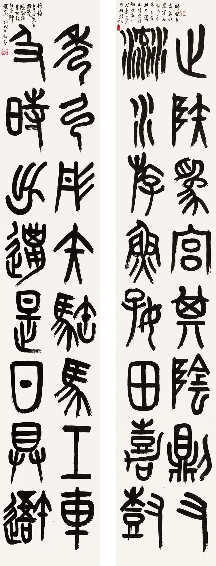 近代著名书画家陈师曾书法作品欣赏