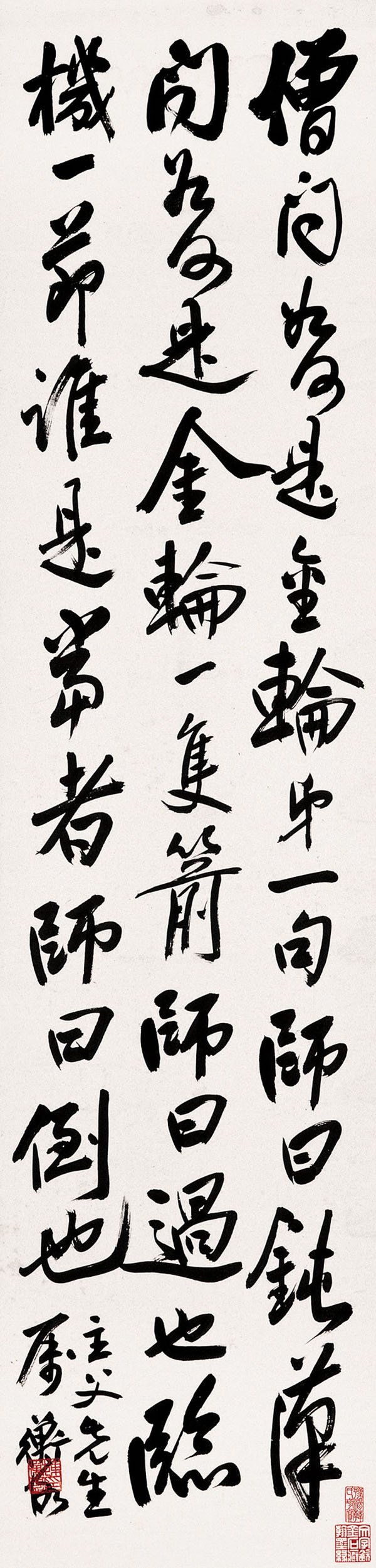 近代著名书画家陈师曾书法作品欣赏