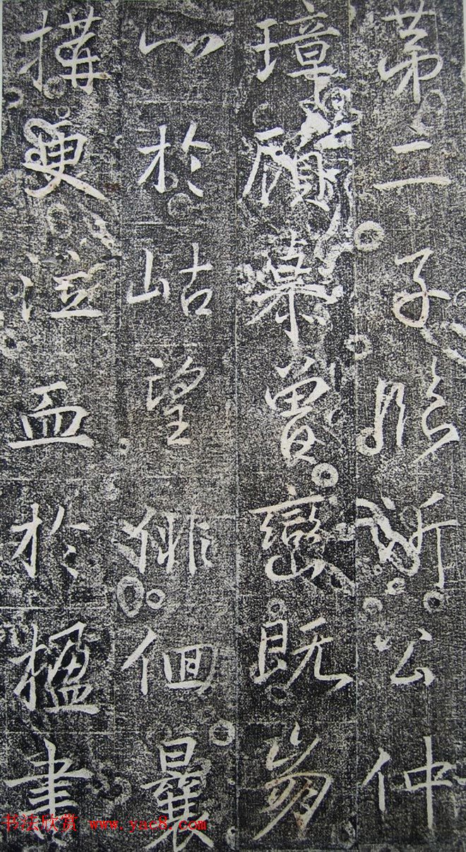 唐代高正臣行书《栖霞寺明徵君碑》 唐代高正臣行书《栖霞寺明徵君碑》