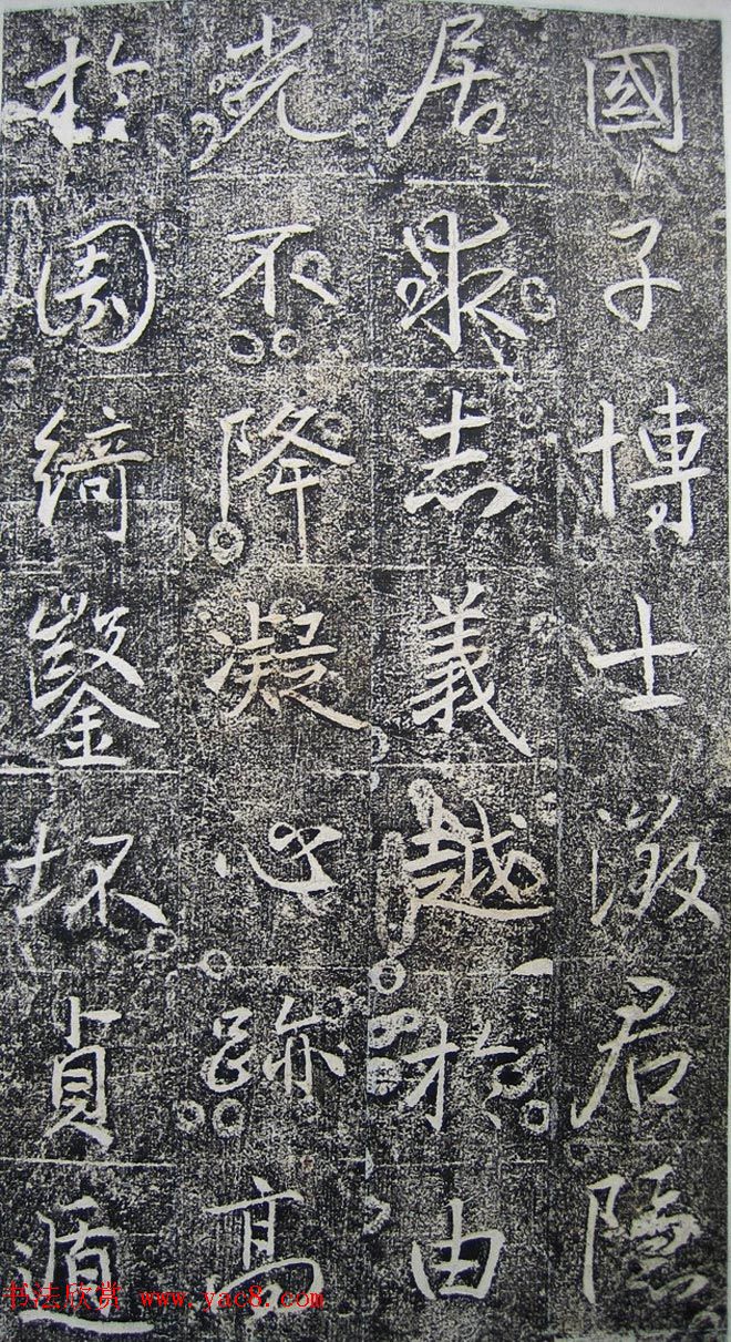 唐代高正臣行书《栖霞寺明徵君碑》 唐代高正臣行书《栖霞寺明徵君碑》