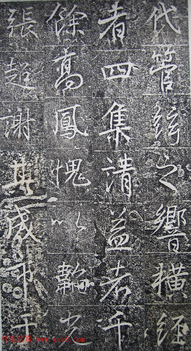 唐代高正臣行书《栖霞寺明徵君碑》 唐代高正臣行书《栖霞寺明徵君碑》