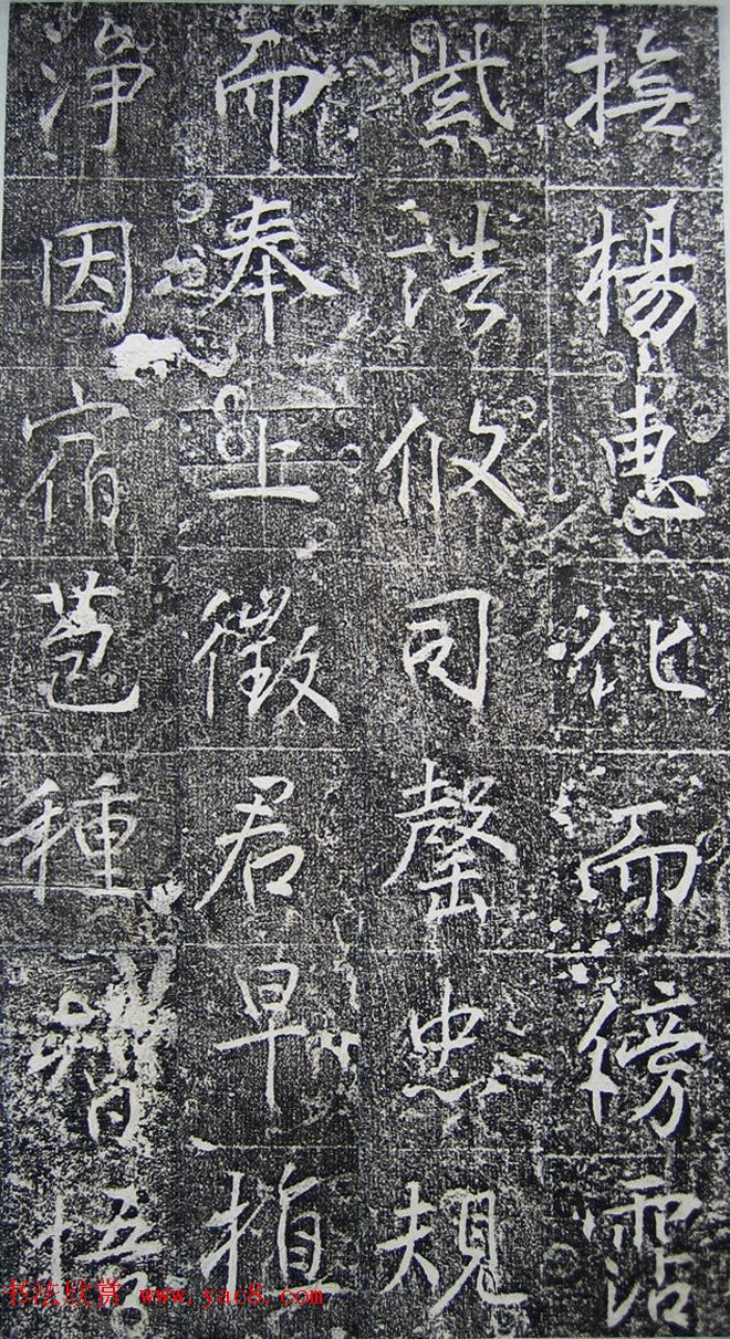 唐代高正臣行书《栖霞寺明徵君碑》 唐代高正臣行书《栖霞寺明徵君碑》