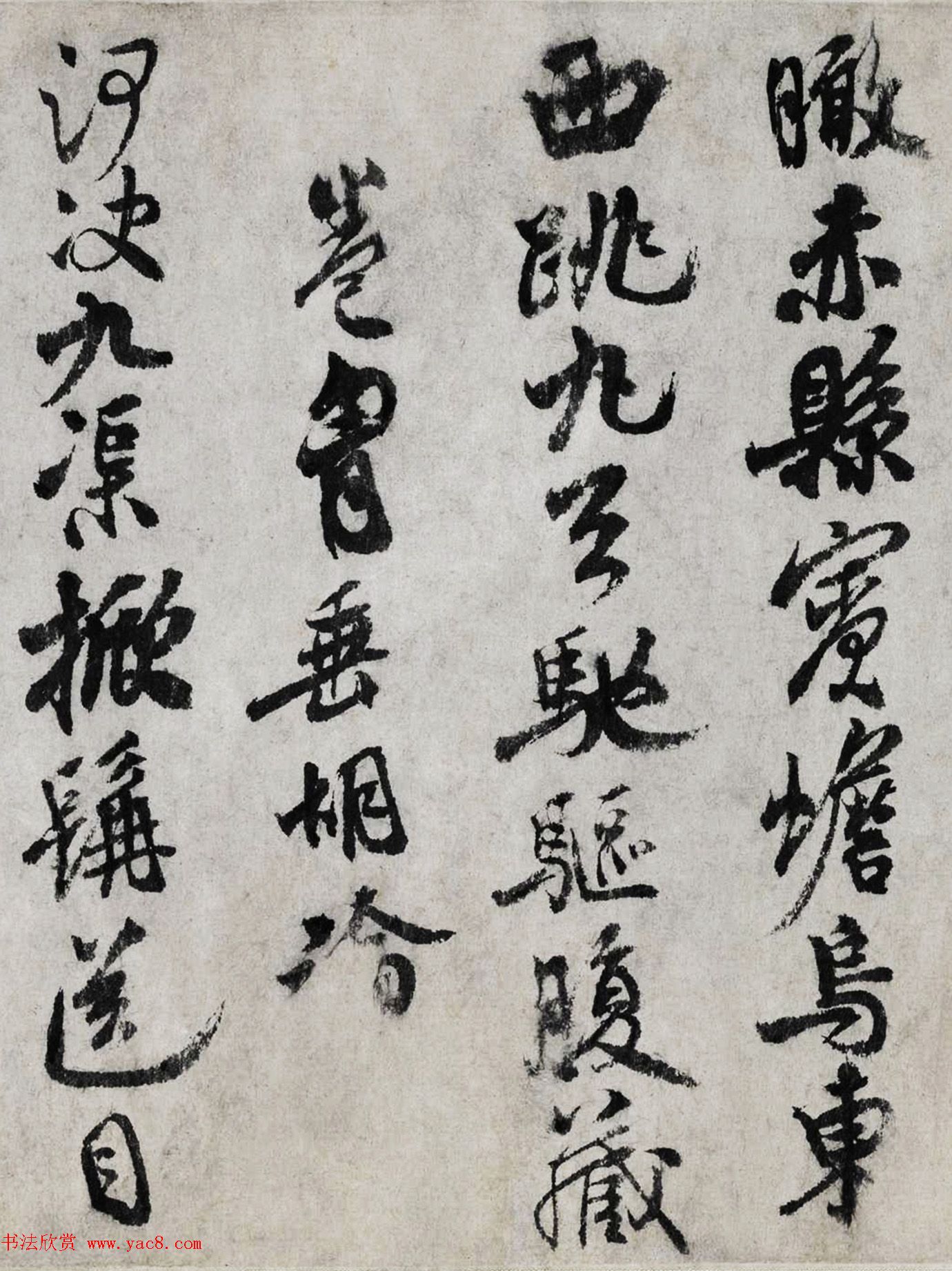 米芾长子米友仁书法字画《潇湘奇观》
