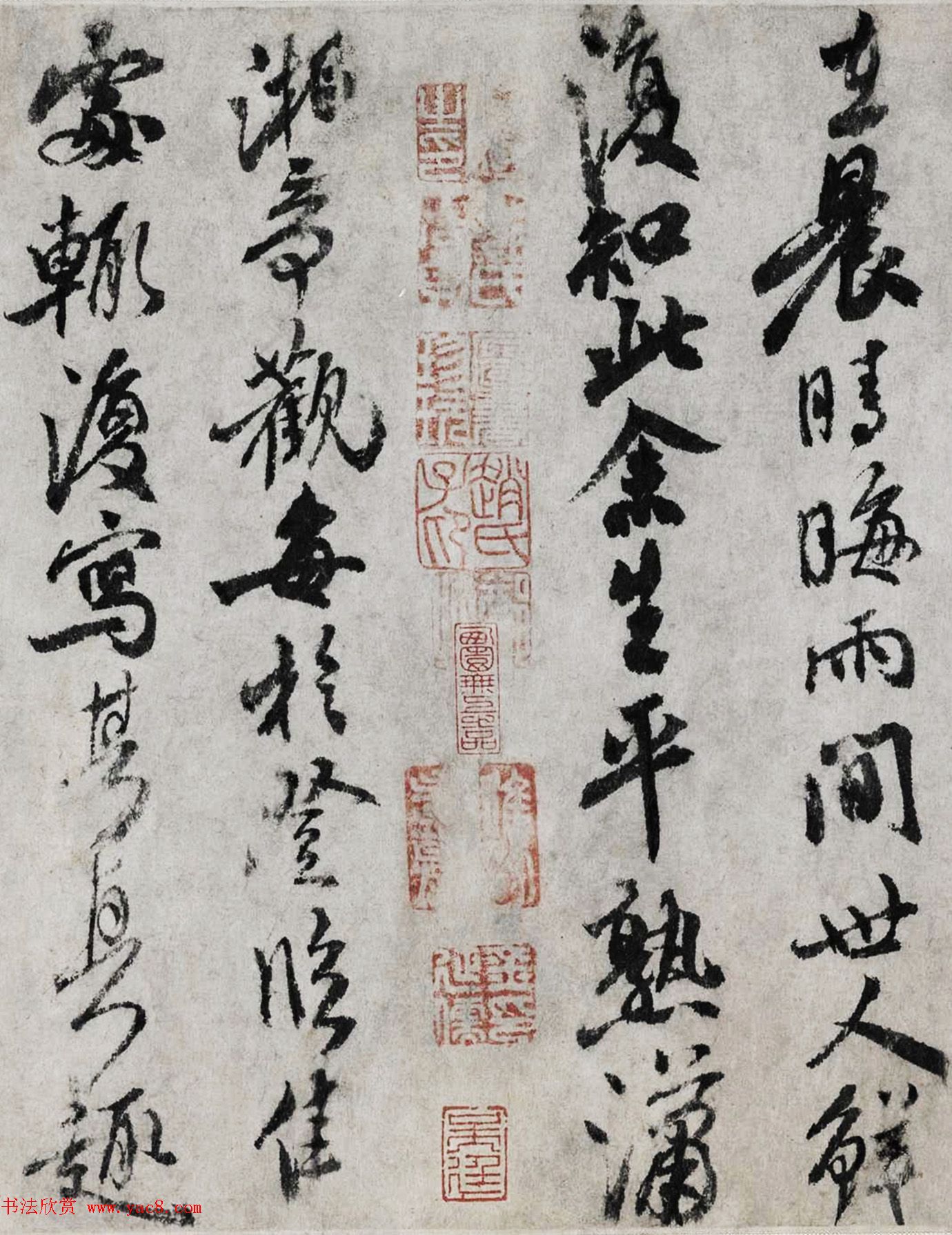 米芾长子米友仁书法字画《潇湘奇观》