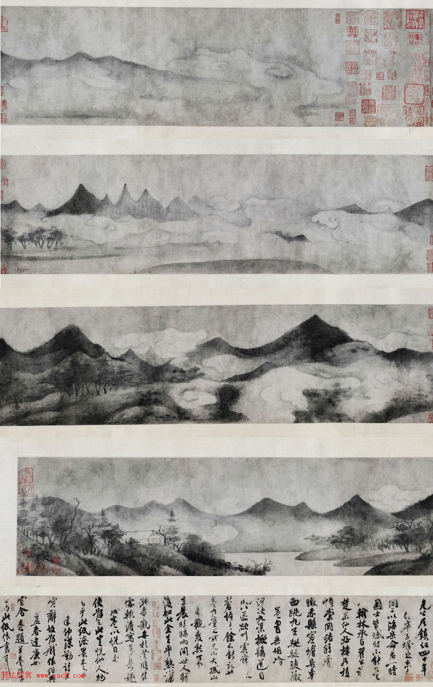 米芾长子米友仁书法字画《潇湘奇观》