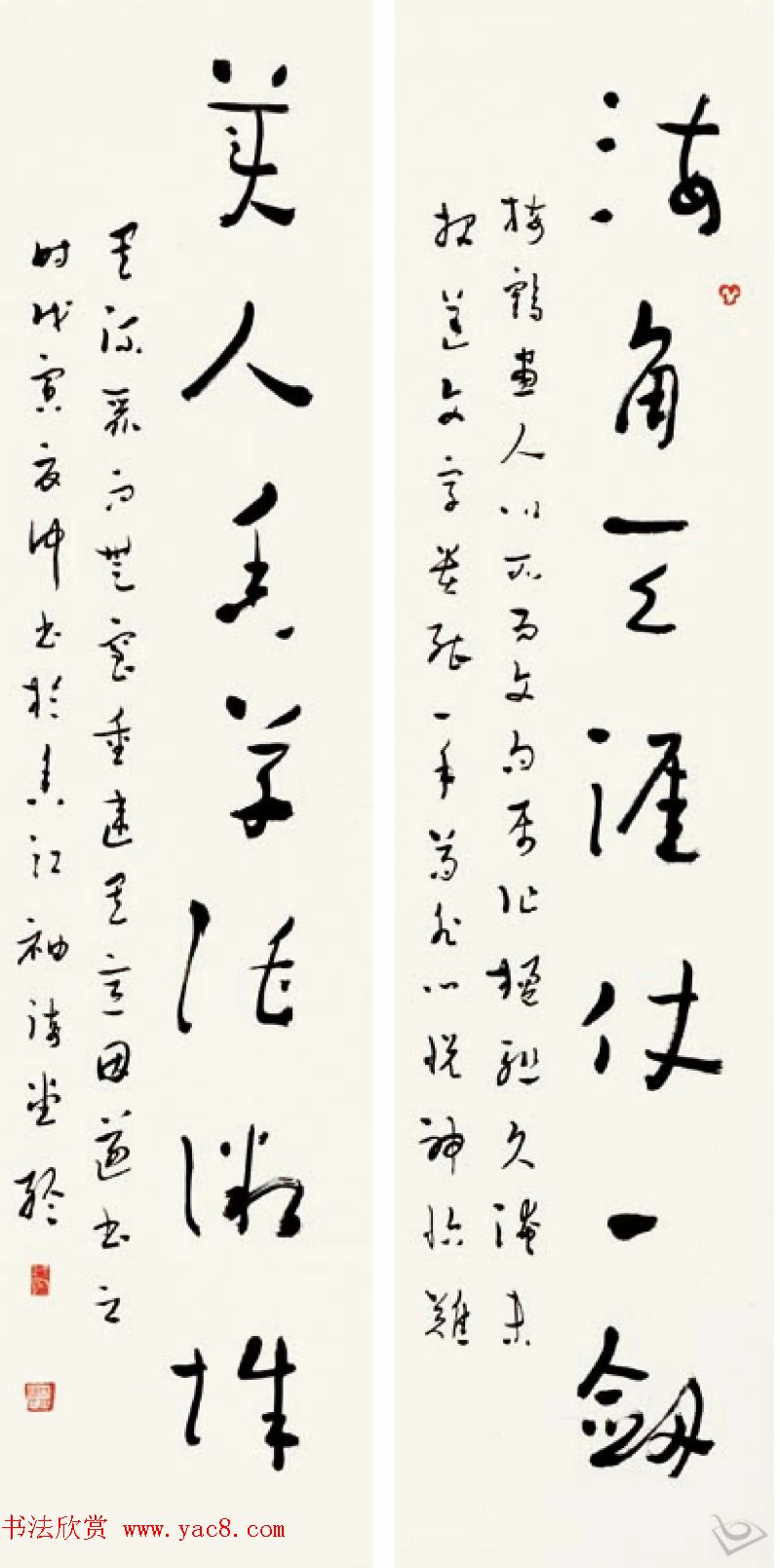 千石楼主简经纶书法作品欣赏 千石楼主简经纶书法作品欣赏